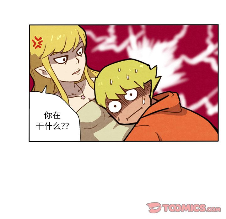 生存副本[抖漫]韩漫全集-生存副本-第 8 章无删减无遮挡章节图片 