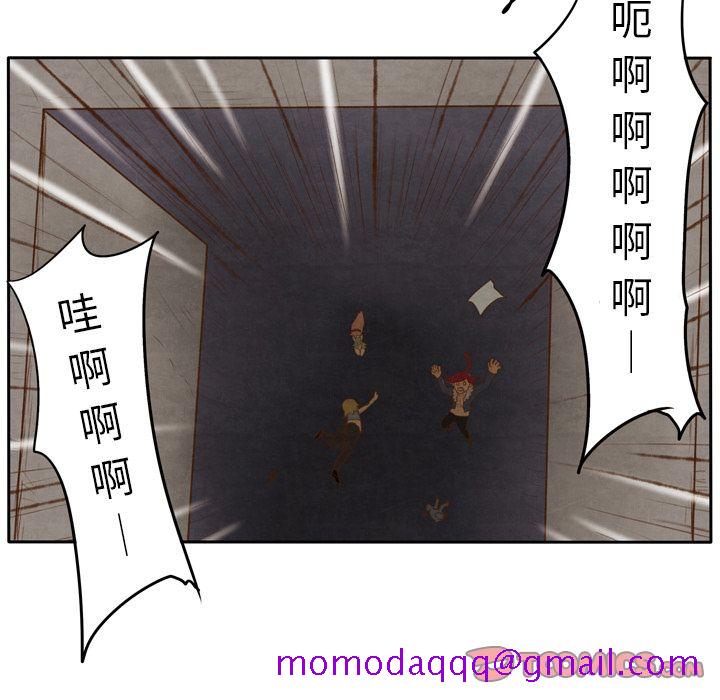 生存副本[抖漫]韩漫全集-生存副本-第 8 章无删减无遮挡章节图片 