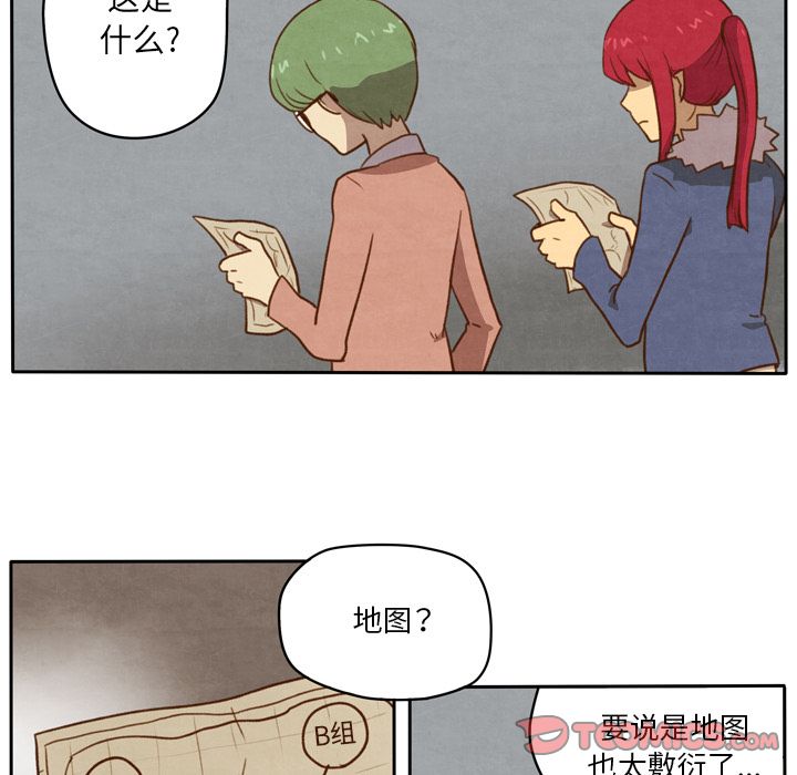 生存副本[抖漫]韩漫全集-生存副本-第 8 章无删减无遮挡章节图片 