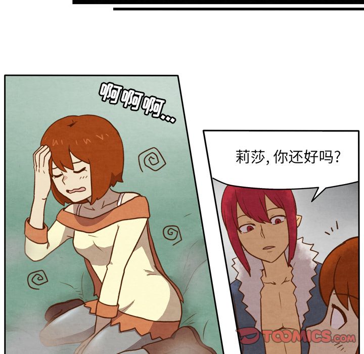 生存副本[抖漫]韩漫全集-生存副本-第 8 章无删减无遮挡章节图片 