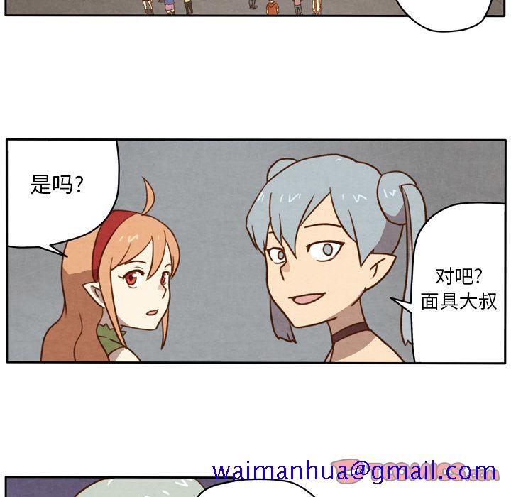 生存副本[抖漫]韩漫全集-生存副本-第 8 章无删减无遮挡章节图片 