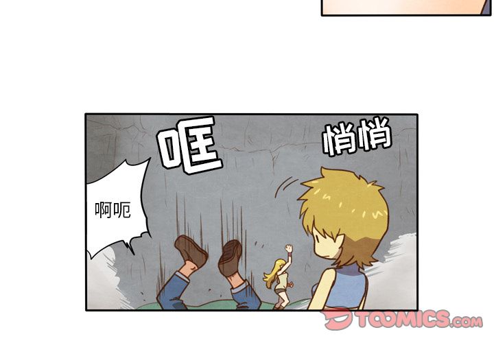 生存副本[抖漫]韩漫全集-生存副本-第 9 章无删减无遮挡章节图片 