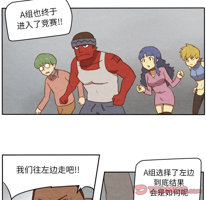 生存副本[抖漫]韩漫全集-生存副本-第 9 章无删减无遮挡章节图片 