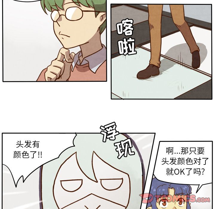 生存副本[抖漫]韩漫全集-生存副本-第 9 章无删减无遮挡章节图片 