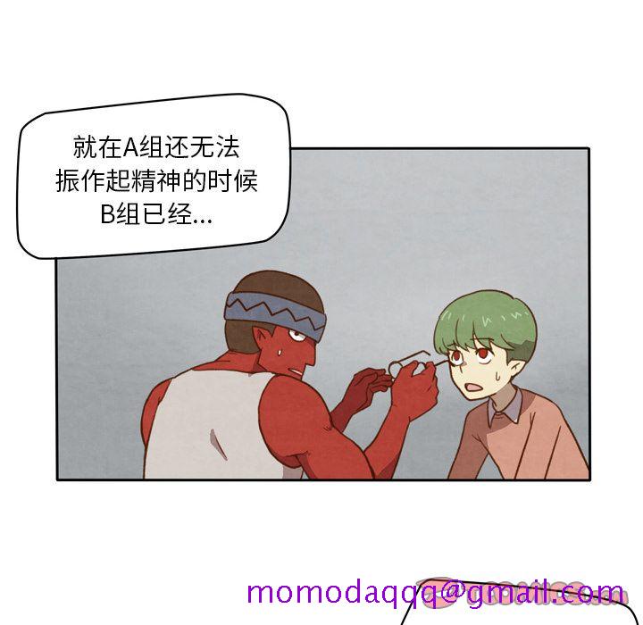 生存副本[抖漫]韩漫全集-生存副本-第 9 章无删减无遮挡章节图片 
