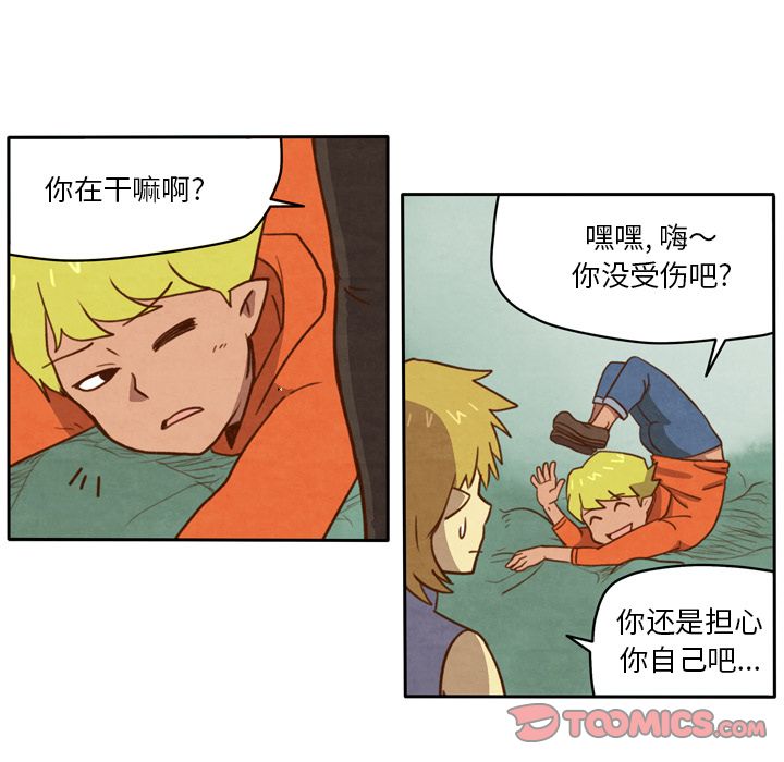 生存副本[抖漫]韩漫全集-生存副本-第 9 章无删减无遮挡章节图片 