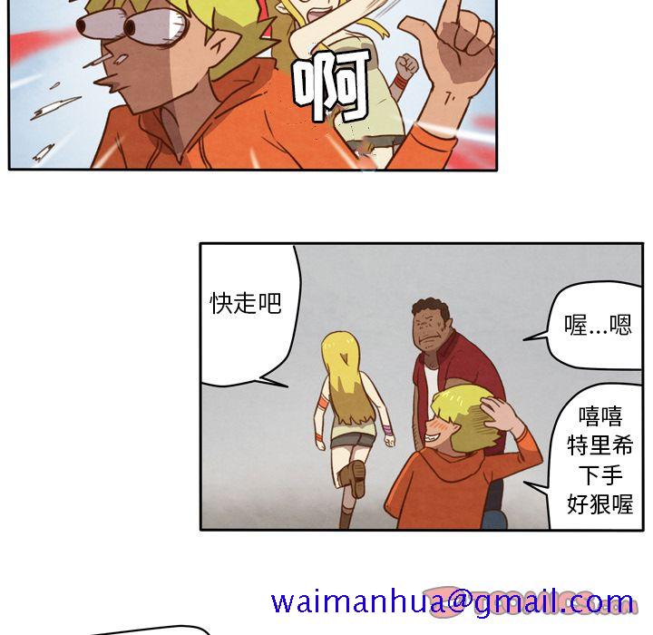 生存副本[抖漫]韩漫全集-生存副本-第 9 章无删减无遮挡章节图片 