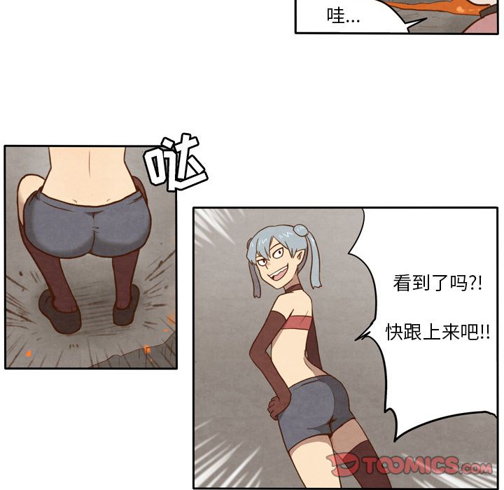 生存副本[抖漫]韩漫全集-生存副本-第 9 章无删减无遮挡章节图片 