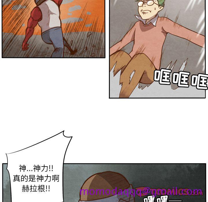 生存副本[抖漫]韩漫全集-生存副本-第 9 章无删减无遮挡章节图片 