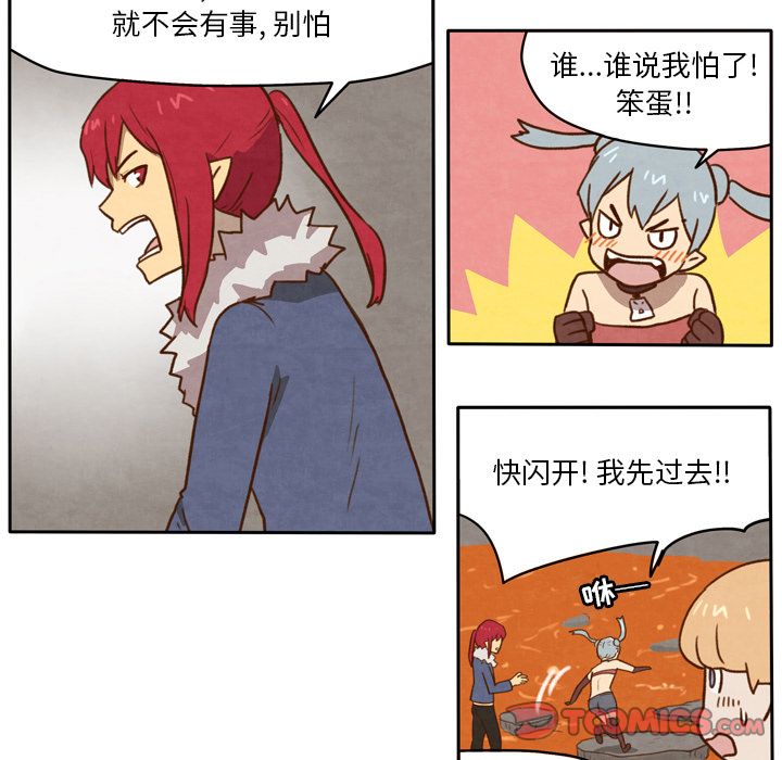 生存副本[抖漫]韩漫全集-生存副本-第 9 章无删减无遮挡章节图片 