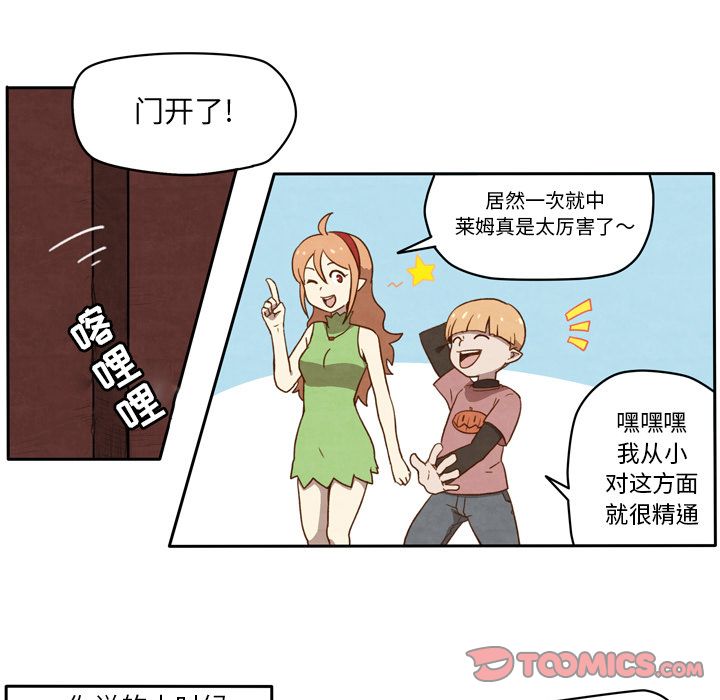 生存副本[抖漫]韩漫全集-生存副本-第 10 章无删减无遮挡章节图片 