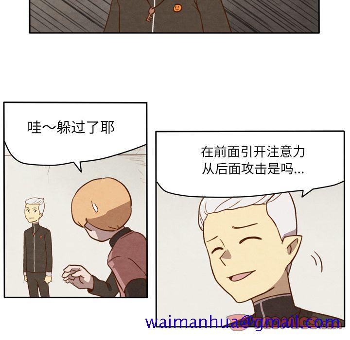 生存副本[抖漫]韩漫全集-生存副本-第 10 章无删减无遮挡章节图片 