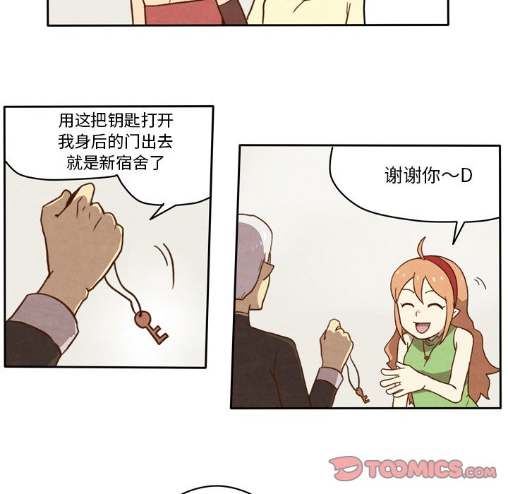 生存副本[抖漫]韩漫全集-生存副本-第 10 章无删减无遮挡章节图片 