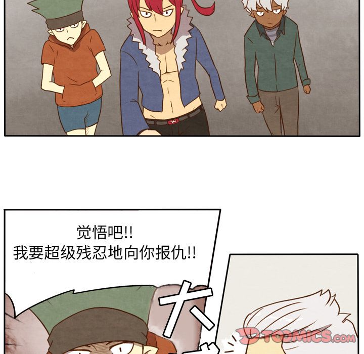 生存副本[抖漫]韩漫全集-生存副本-第 10 章无删减无遮挡章节图片 