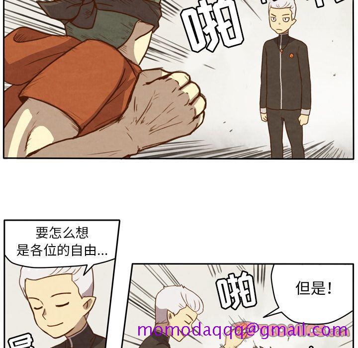 生存副本[抖漫]韩漫全集-生存副本-第 10 章无删减无遮挡章节图片 