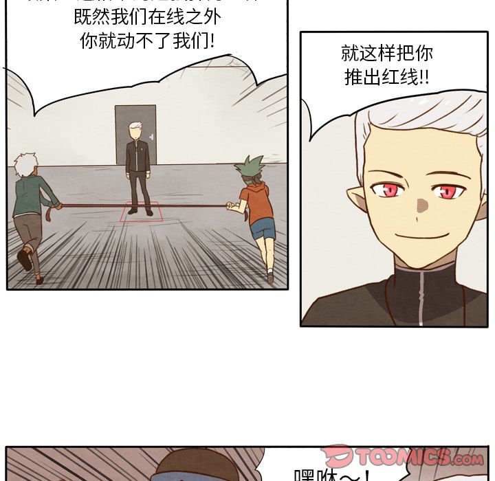 生存副本[抖漫]韩漫全集-生存副本-第 10 章无删减无遮挡章节图片 
