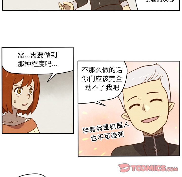 生存副本[抖漫]韩漫全集-生存副本-第 10 章无删减无遮挡章节图片 