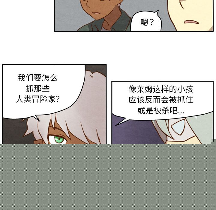 生存副本[抖漫]韩漫全集-生存副本-第 11 章无删减无遮挡章节图片 
