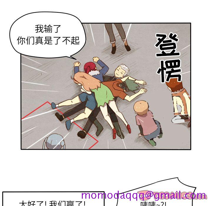 生存副本[抖漫]韩漫全集-生存副本-第 11 章无删减无遮挡章节图片 