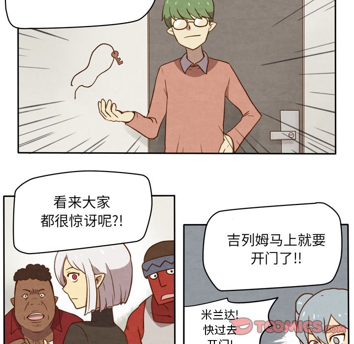 生存副本[抖漫]韩漫全集-生存副本-第 11 章无删减无遮挡章节图片 