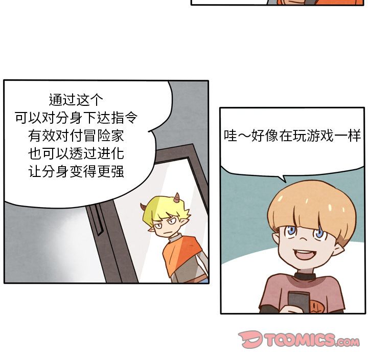生存副本[抖漫]韩漫全集-生存副本-第 12 章无删减无遮挡章节图片 