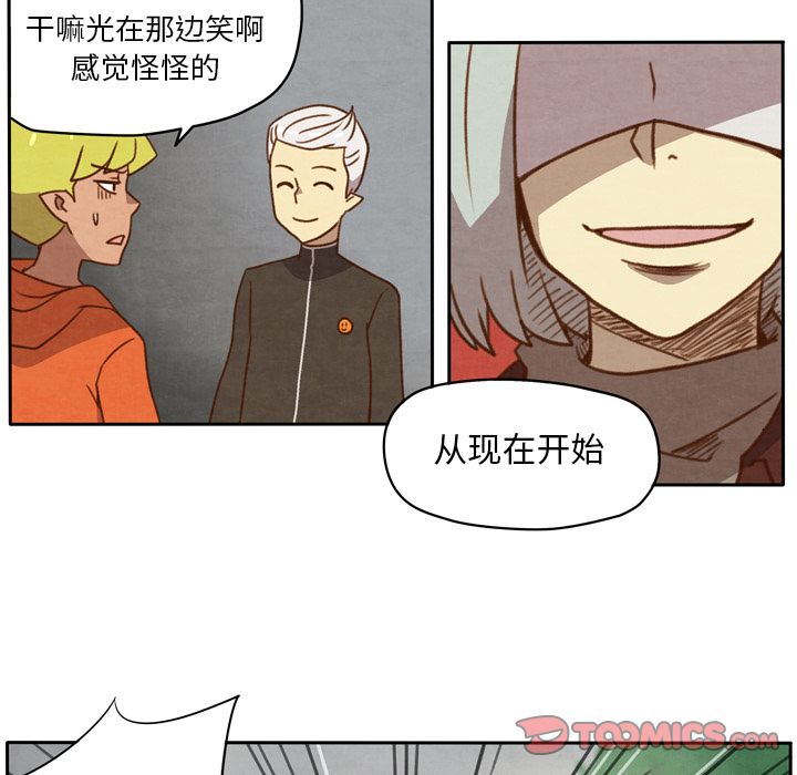 生存副本[抖漫]韩漫全集-生存副本-第 12 章无删减无遮挡章节图片 