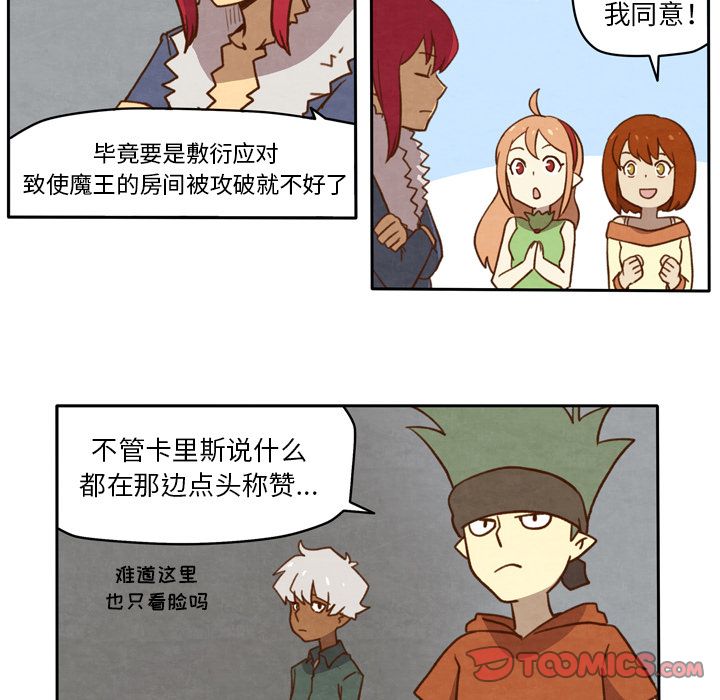 生存副本[抖漫]韩漫全集-生存副本-第 12 章无删减无遮挡章节图片 
