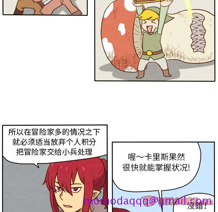 生存副本[抖漫]韩漫全集-生存副本-第 12 章无删减无遮挡章节图片 