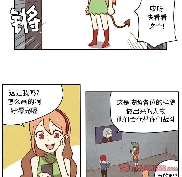 生存副本[抖漫]韩漫全集-生存副本-第 12 章无删减无遮挡章节图片 