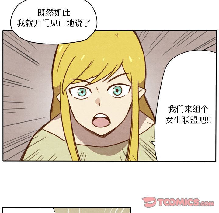 生存副本[抖漫]韩漫全集-生存副本-第 13 章无删减无遮挡章节图片 