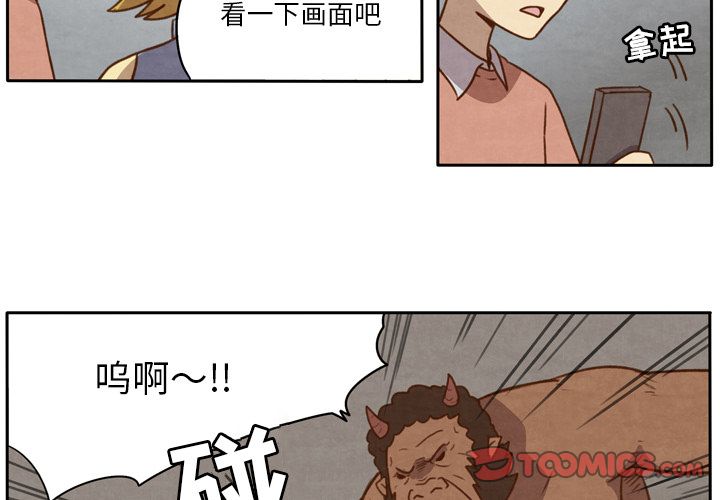 生存副本[抖漫]韩漫全集-生存副本-第 13 章无删减无遮挡章节图片 