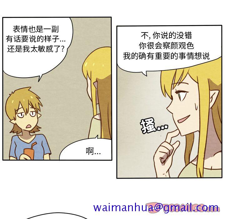 生存副本[抖漫]韩漫全集-生存副本-第 13 章无删减无遮挡章节图片 