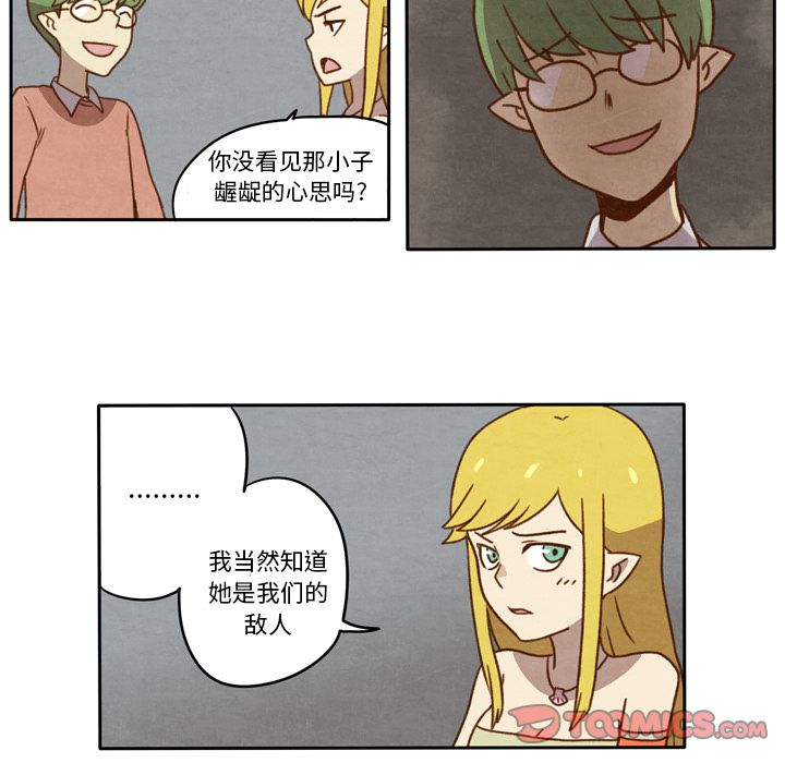 生存副本[抖漫]韩漫全集-生存副本-第 13 章无删减无遮挡章节图片 