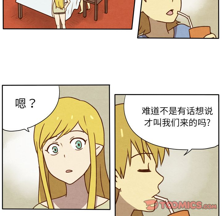 生存副本[抖漫]韩漫全集-生存副本-第 13 章无删减无遮挡章节图片 