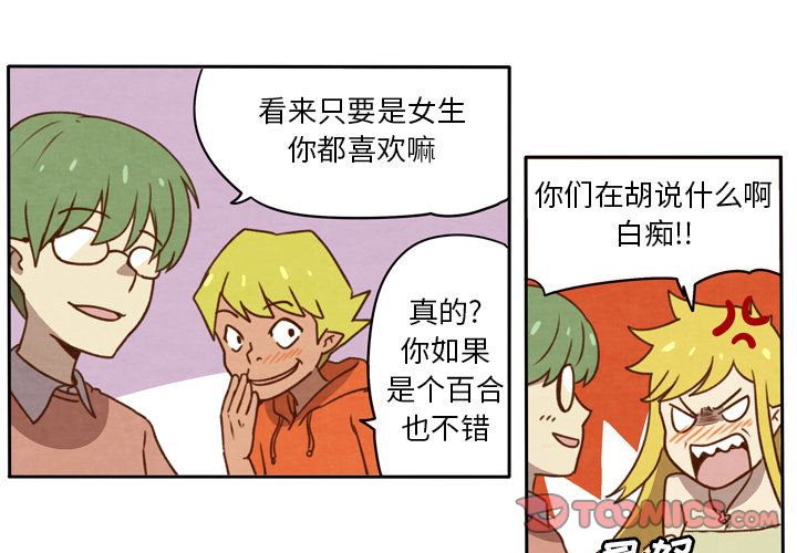 生存副本[抖漫]韩漫全集-生存副本-第 13 章无删减无遮挡章节图片 