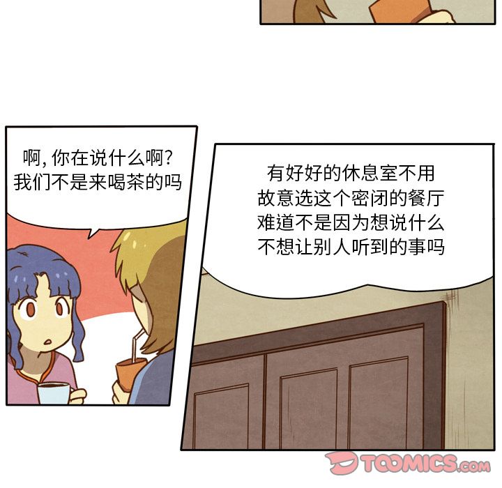 生存副本[抖漫]韩漫全集-生存副本-第 13 章无删减无遮挡章节图片 