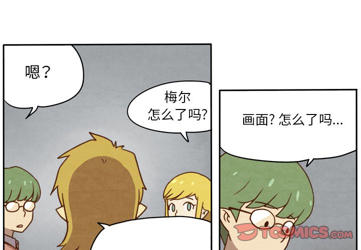 生存副本[抖漫]韩漫全集-生存副本-第 13 章无删减无遮挡章节图片 