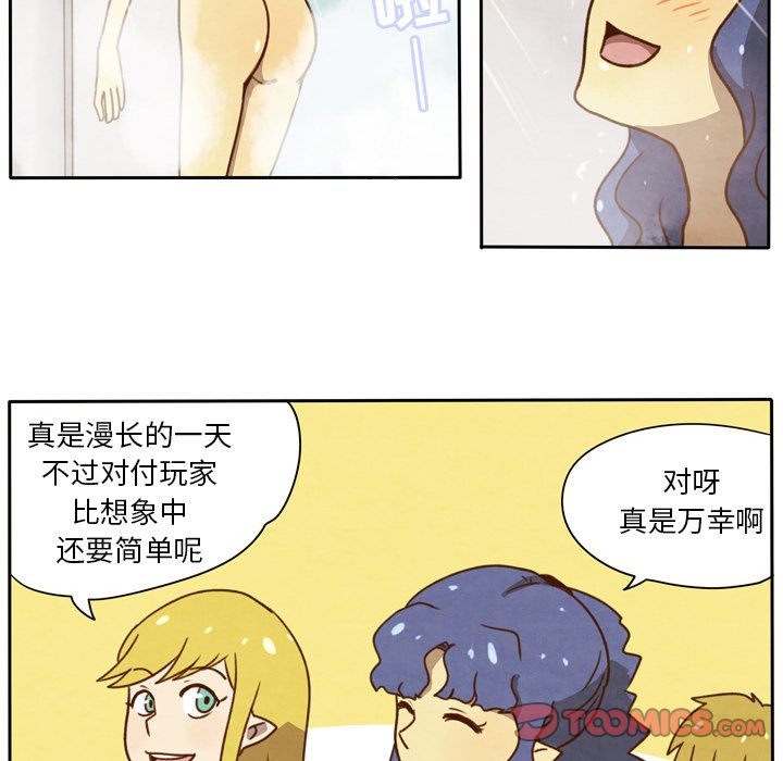 生存副本[抖漫]韩漫全集-生存副本-第 13 章无删减无遮挡章节图片 