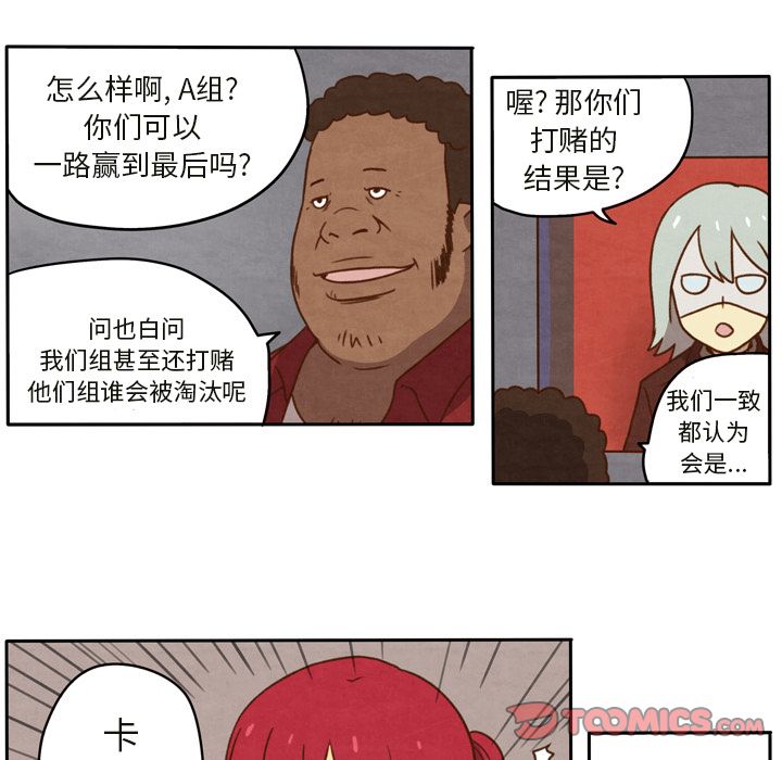 生存副本[抖漫]韩漫全集-生存副本-第 14 章无删减无遮挡章节图片 