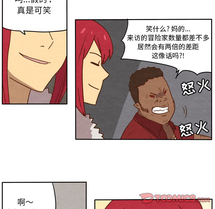 生存副本[抖漫]韩漫全集-生存副本-第 14 章无删减无遮挡章节图片 
