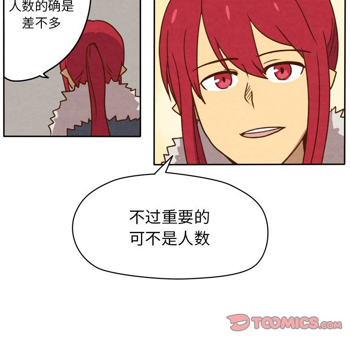 生存副本[抖漫]韩漫全集-生存副本-第 14 章无删减无遮挡章节图片 