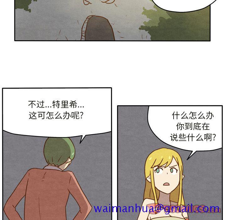 生存副本[抖漫]韩漫全集-生存副本-第 15 章无删减无遮挡章节图片 