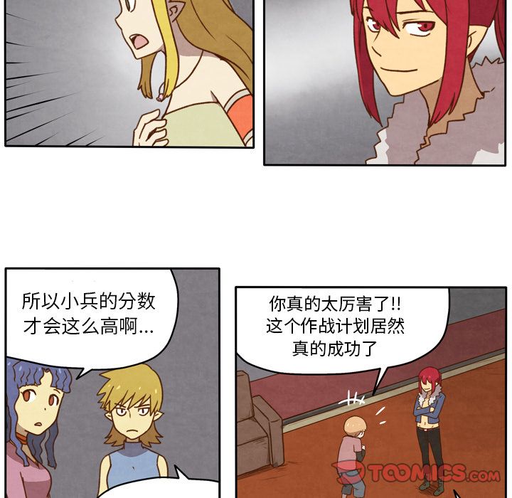 生存副本[抖漫]韩漫全集-生存副本-第 15 章无删减无遮挡章节图片 
