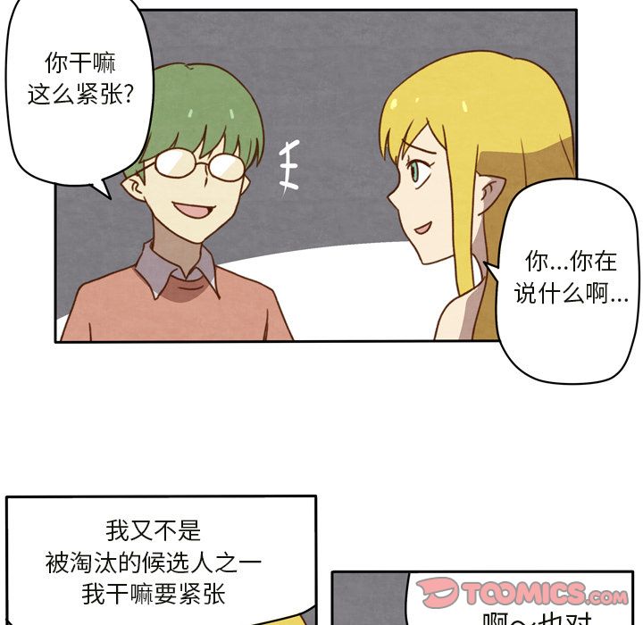 生存副本[抖漫]韩漫全集-生存副本-第 15 章无删减无遮挡章节图片 