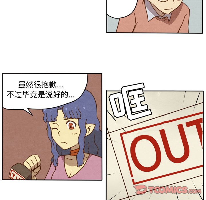 生存副本[抖漫]韩漫全集-生存副本-第 15 章无删减无遮挡章节图片 