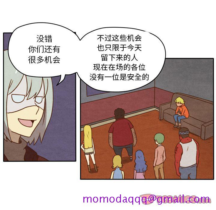 生存副本[抖漫]韩漫全集-生存副本-第 15 章无删减无遮挡章节图片 