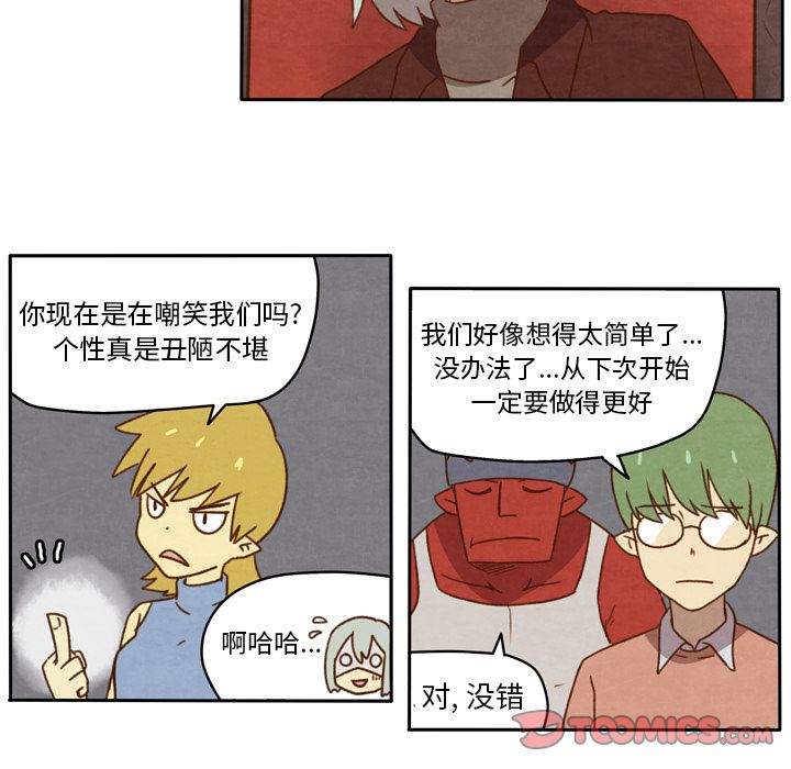 生存副本[抖漫]韩漫全集-生存副本-第 15 章无删减无遮挡章节图片 