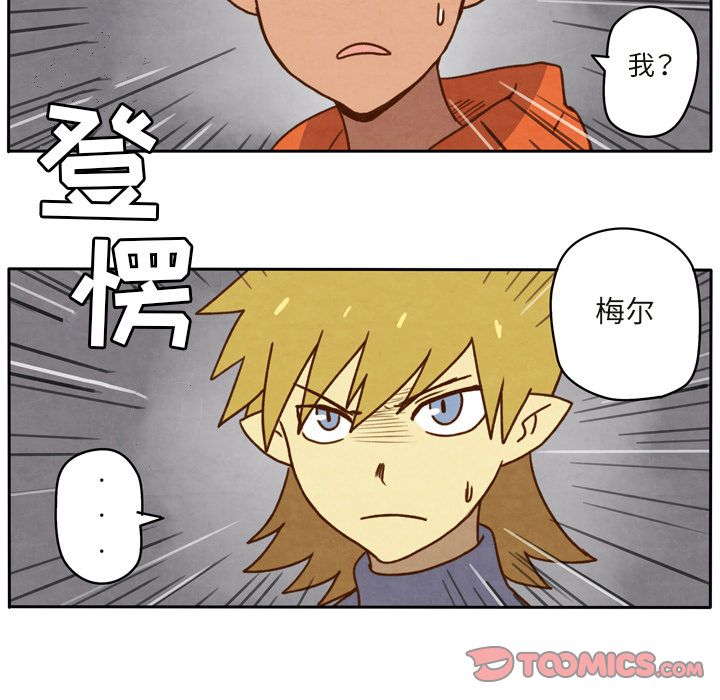 生存副本[抖漫]韩漫全集-生存副本-第 15 章无删减无遮挡章节图片 