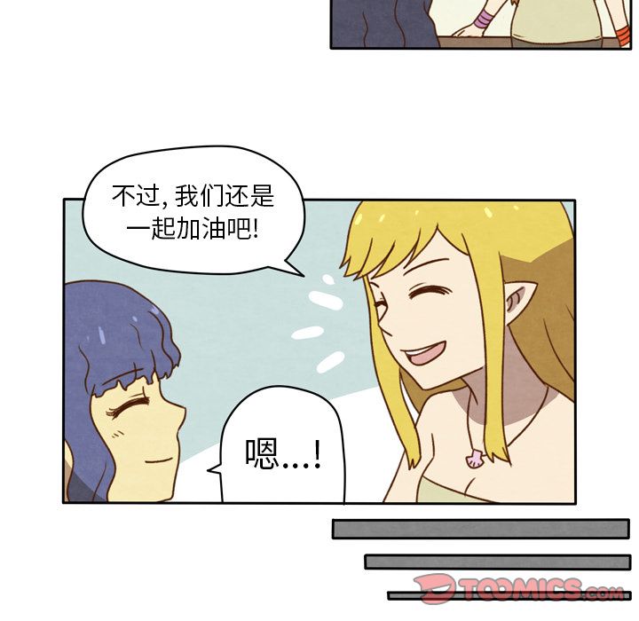 生存副本[抖漫]韩漫全集-生存副本-第 16 章无删减无遮挡章节图片 