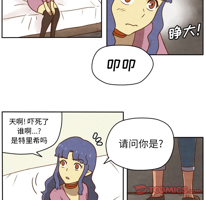 生存副本[抖漫]韩漫全集-生存副本-第 16 章无删减无遮挡章节图片 